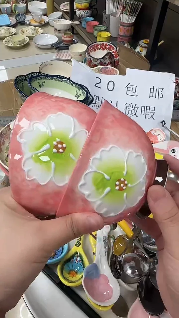 瓷微瑕专属链接20包邮（完美主义慎拍）