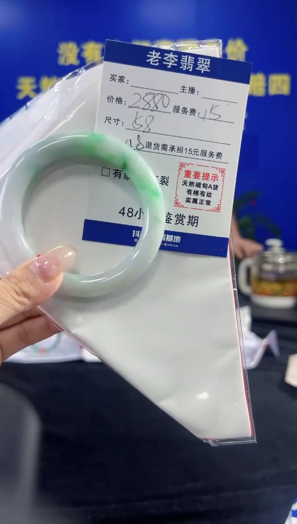 翡翠手镯未镶嵌翡翠手镯单样发一118