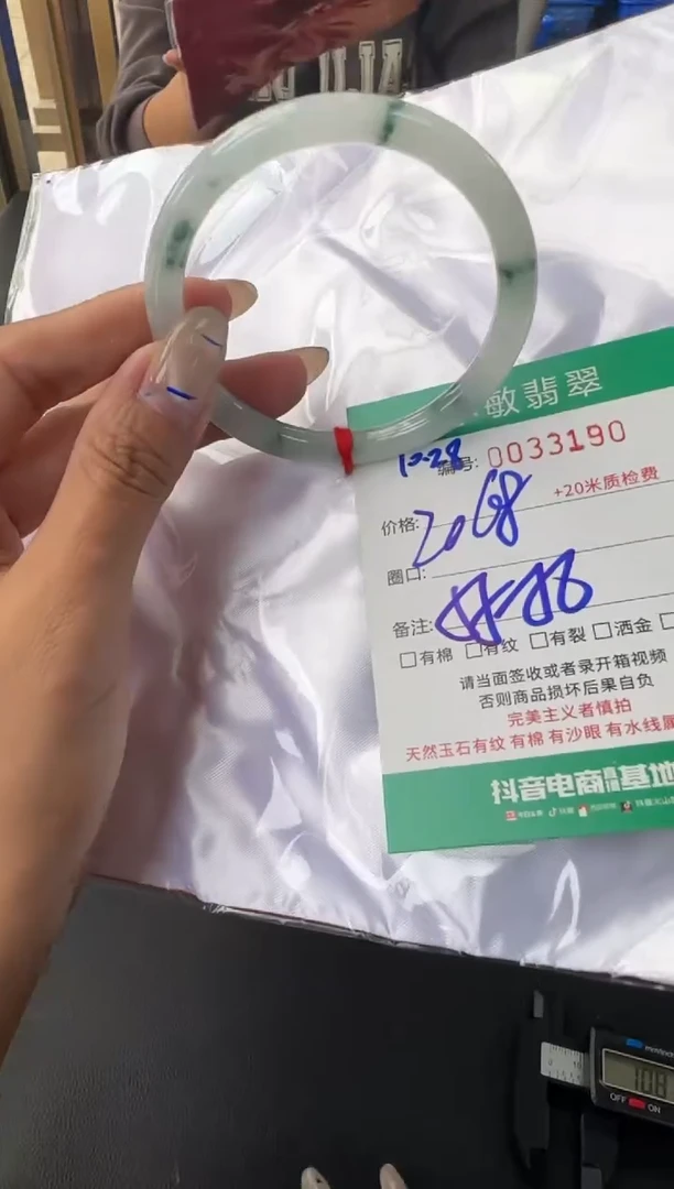 未镶嵌手镯翡翠A货手镯