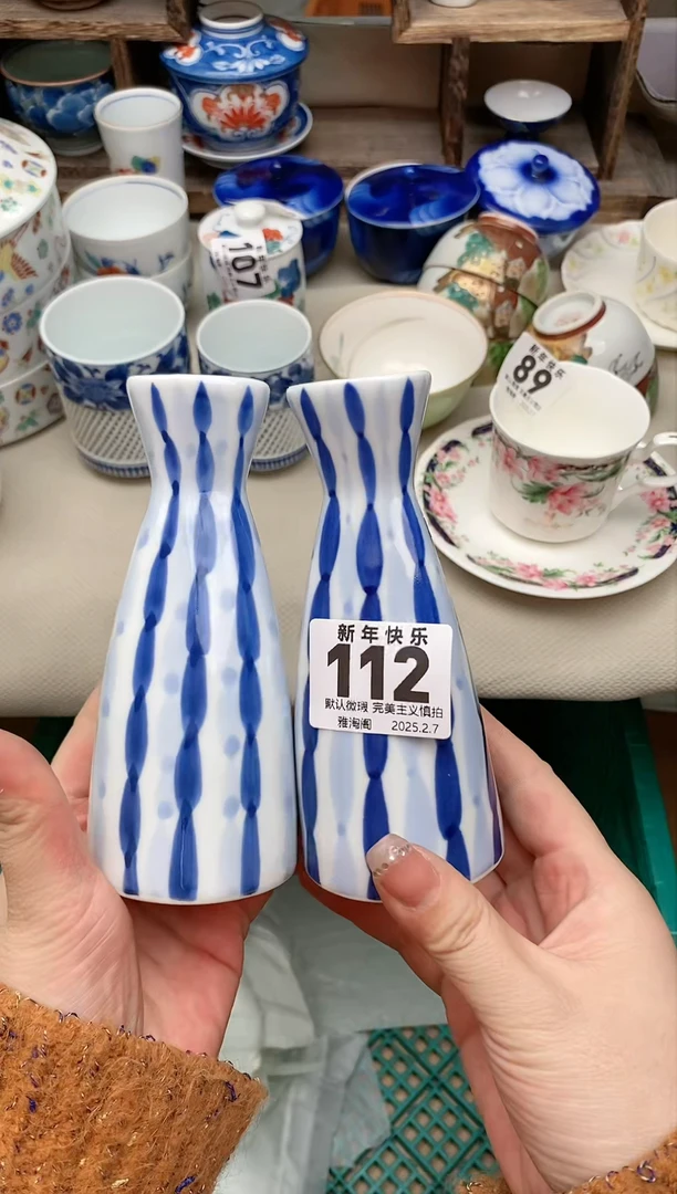 【闪购商品】瓷片112-2 雅淘阁欢迎您的光临