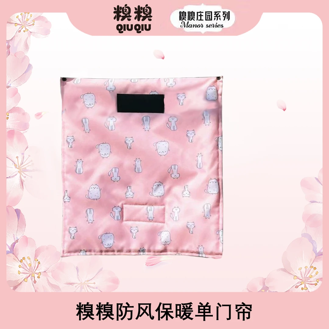 通用双层加厚防风保暖单门帘子