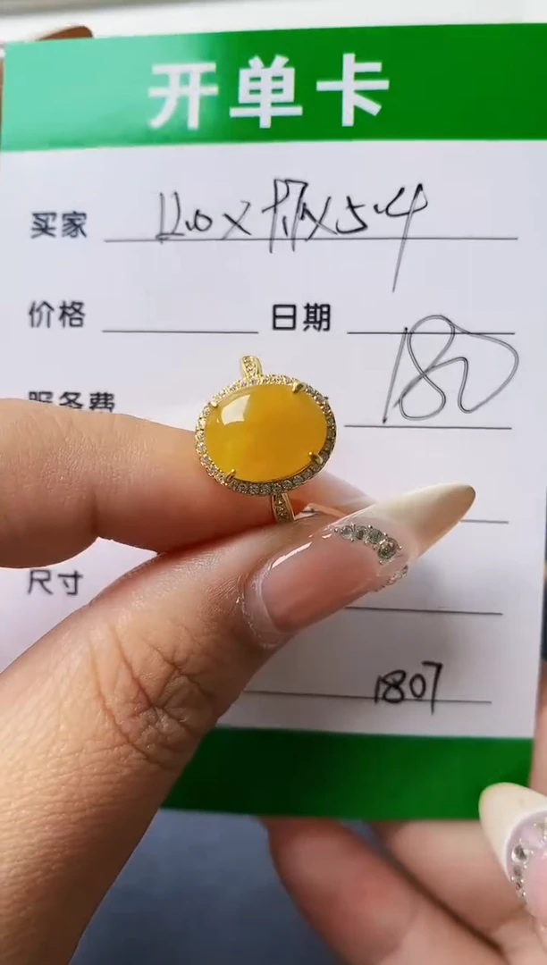 翡翠戒指银S925镶嵌1807