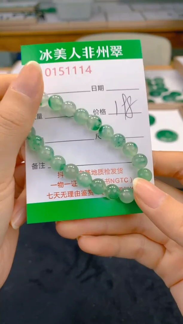 【闪购商品】石英质玉手串未镶嵌114