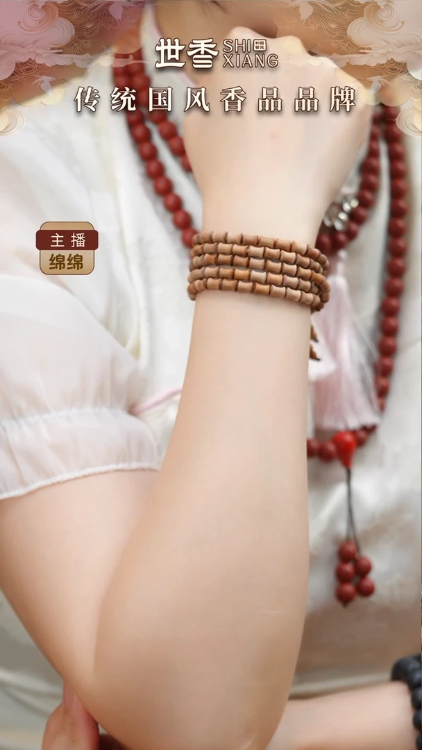 泥塑老山檀108竹节款