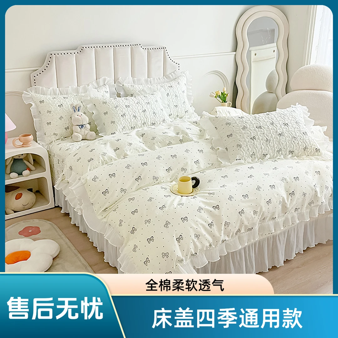 公主风双人床韩式四件套纯棉100%全棉A类母婴级南通家纺床上用品