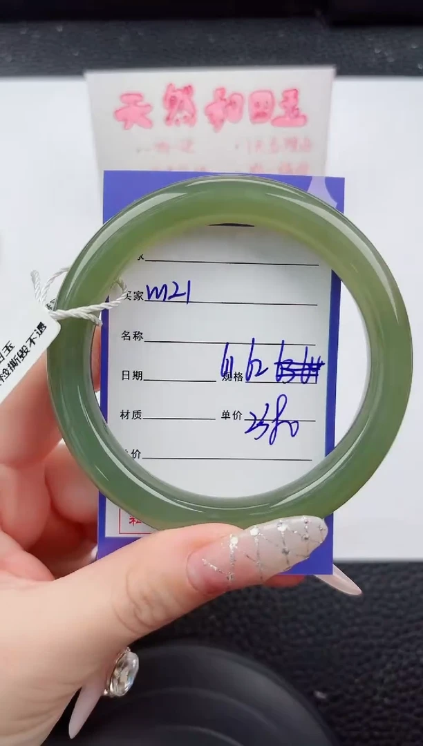 未镶嵌手镯和田玉121嗨购微色差T 5