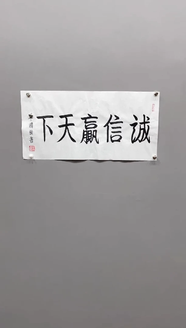 111111111111111