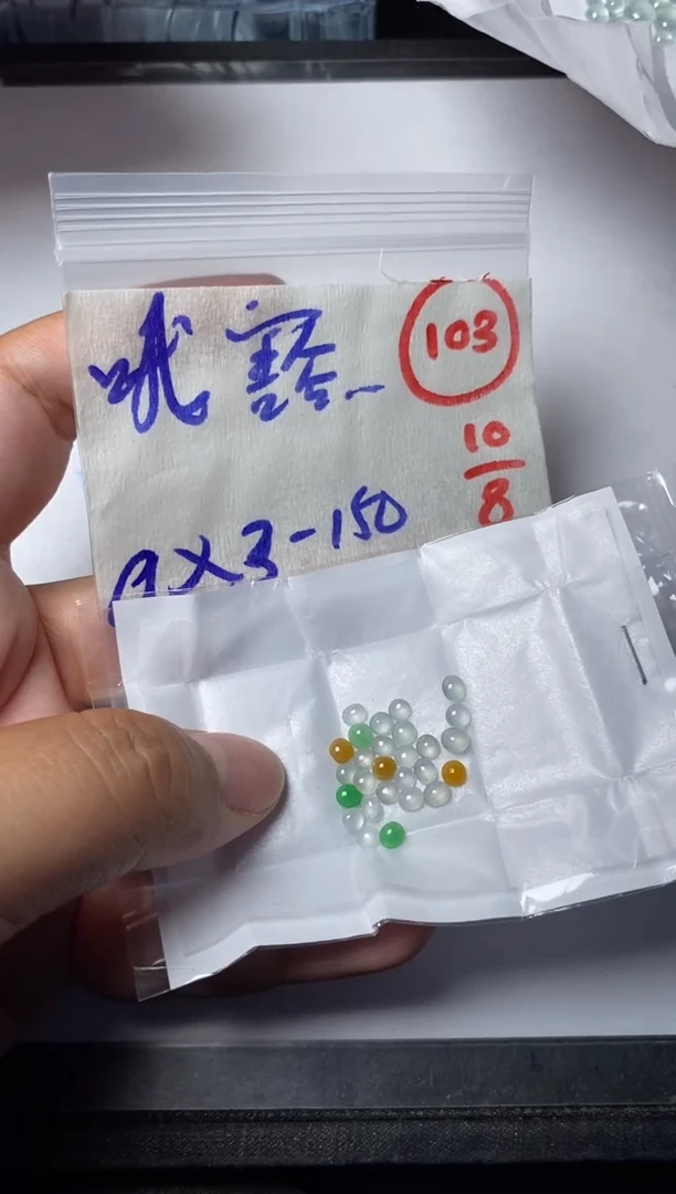 定制翡翠未镶嵌哦***w缅甸天然翡翠A货103