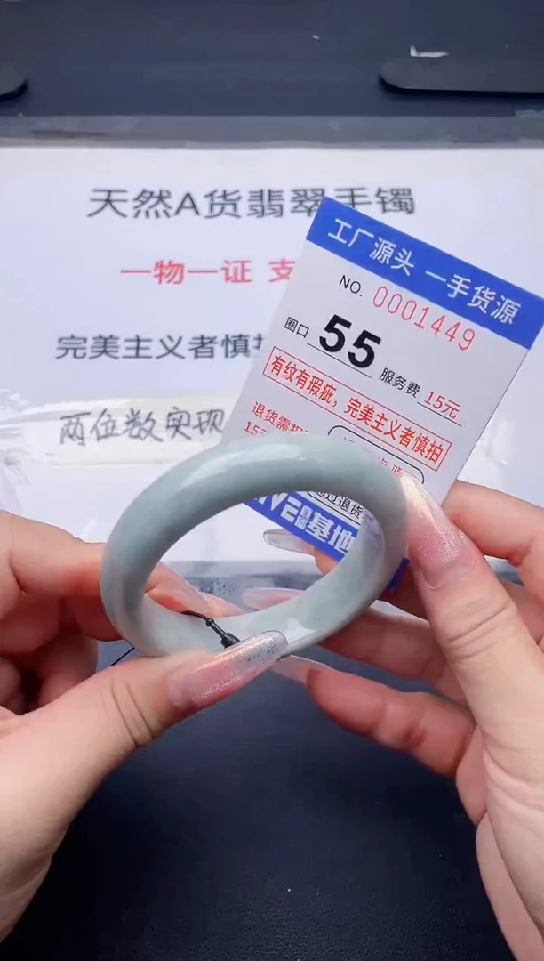 未镶嵌手镯翡翠翡翠手镯未镶嵌