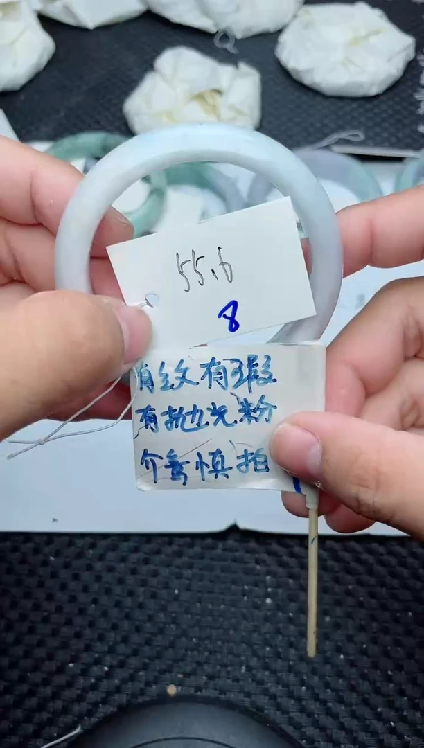 未镶嵌手镯翡翠8