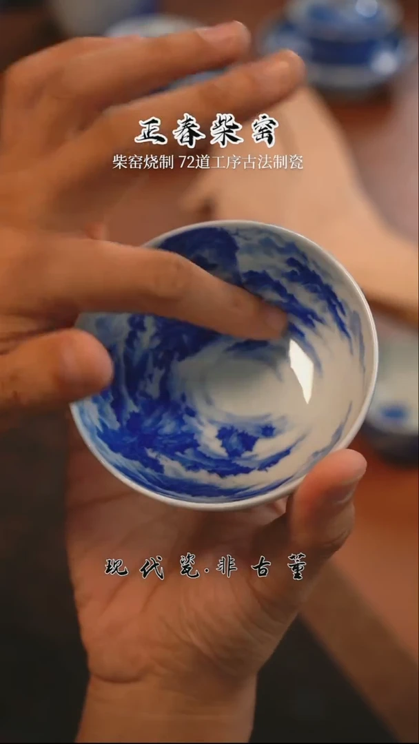 正春堂早春图普洱杯