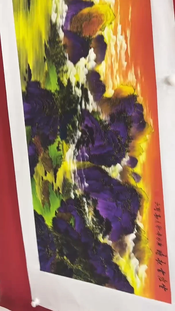 联诺书画年画年画A89