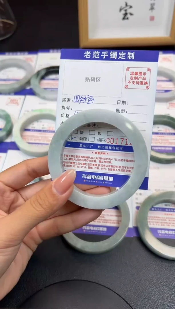 未镶嵌手镯定制翡翠手镯5762