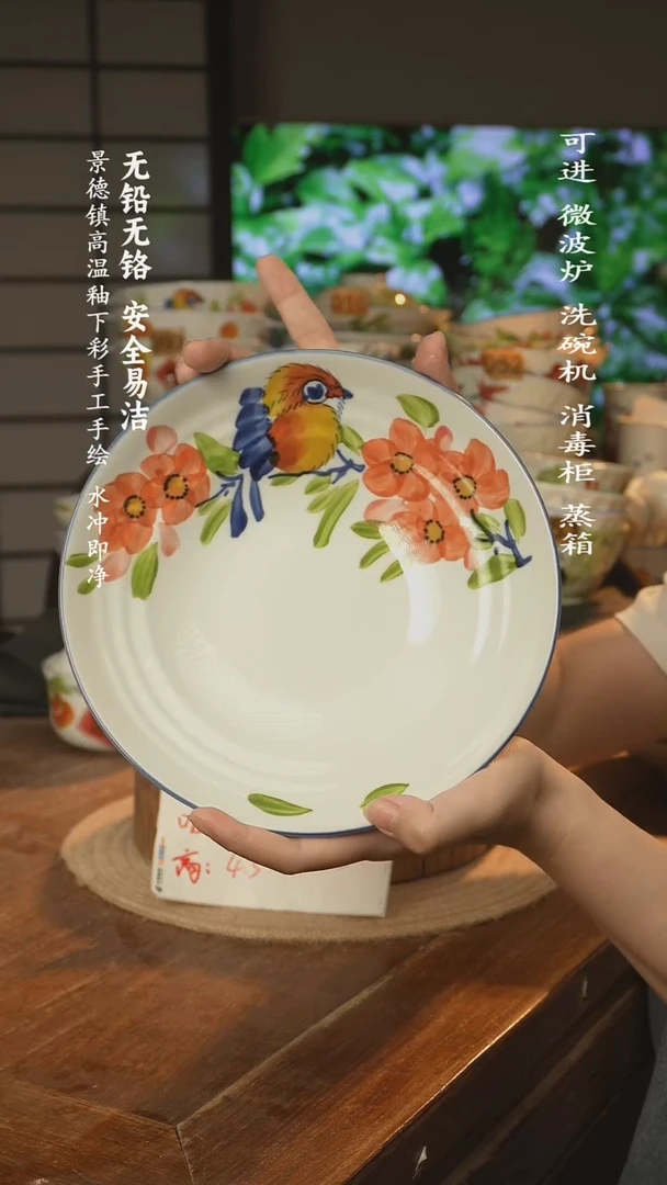 瓷景德镇高温瓷釉下彩手绘陶瓷