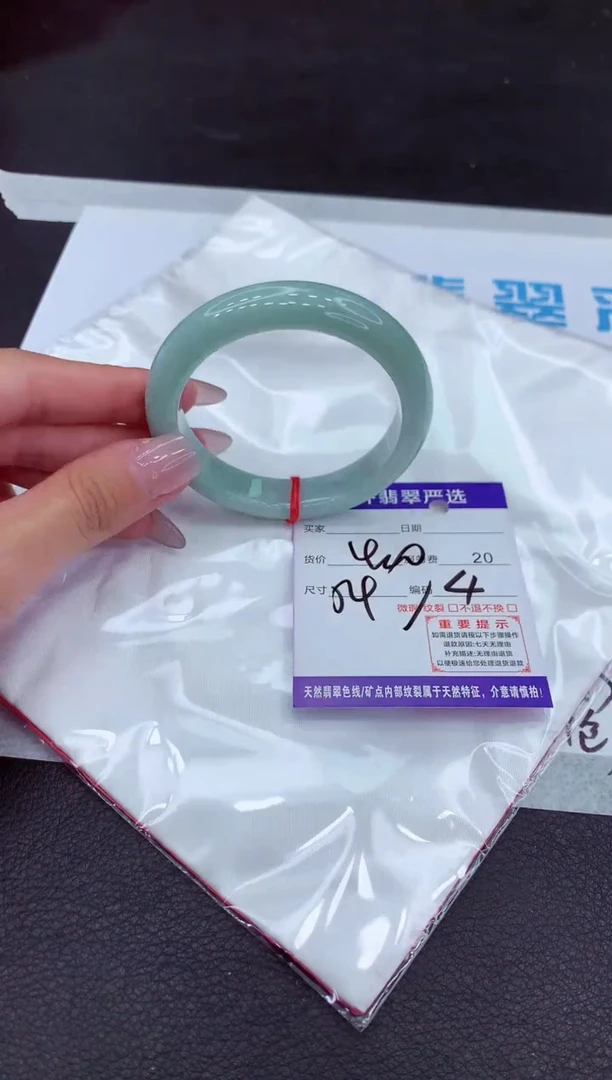 【闪购商品】翡翠手镯未镶嵌1111111111
