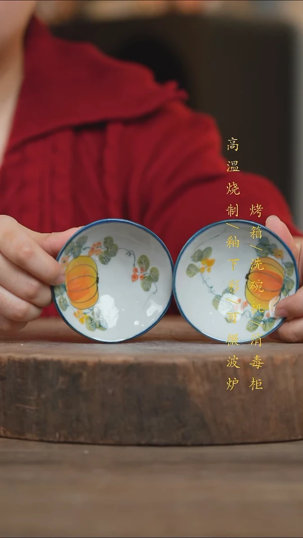 瓷片景德镇高温釉下彩（食品级）