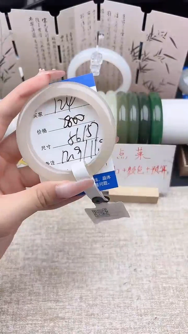 和田玉手镯未镶嵌124藕粉