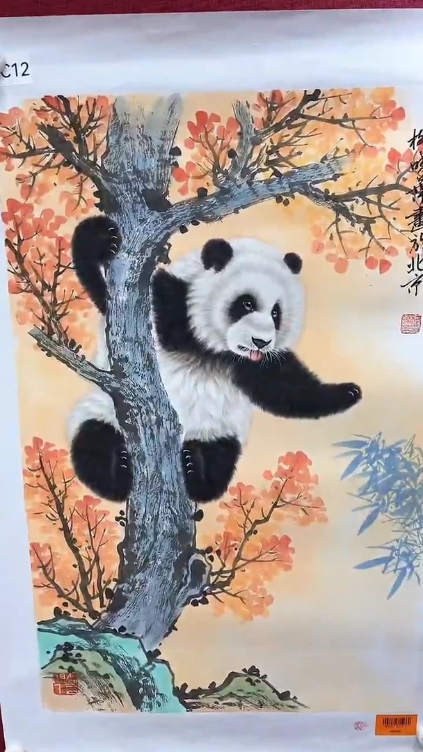 国画柳晓叶绘画2.7pc熊猫