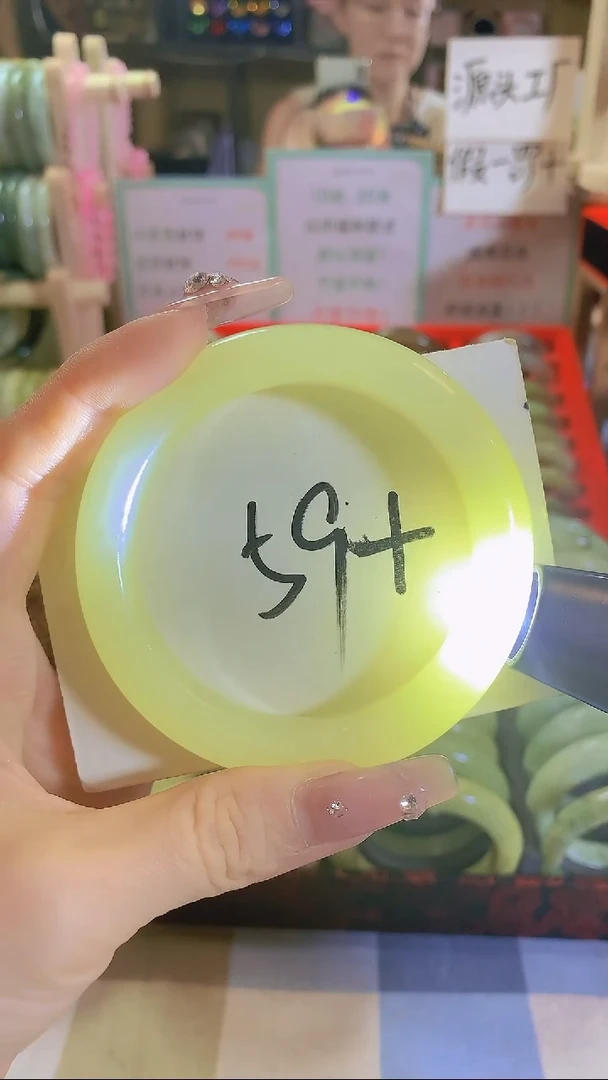 岫玉未镶嵌手镯开播福利36