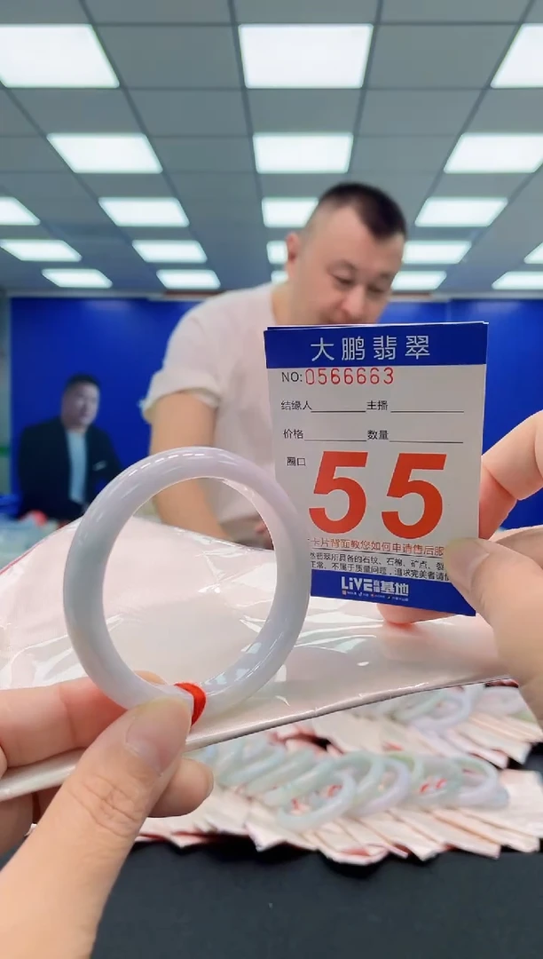 未镶嵌手镯翡翠AAAAAAAAA