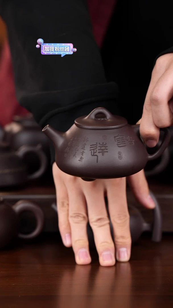 【闪购商品】紫砂茶壶徐壶记紫砂精选
