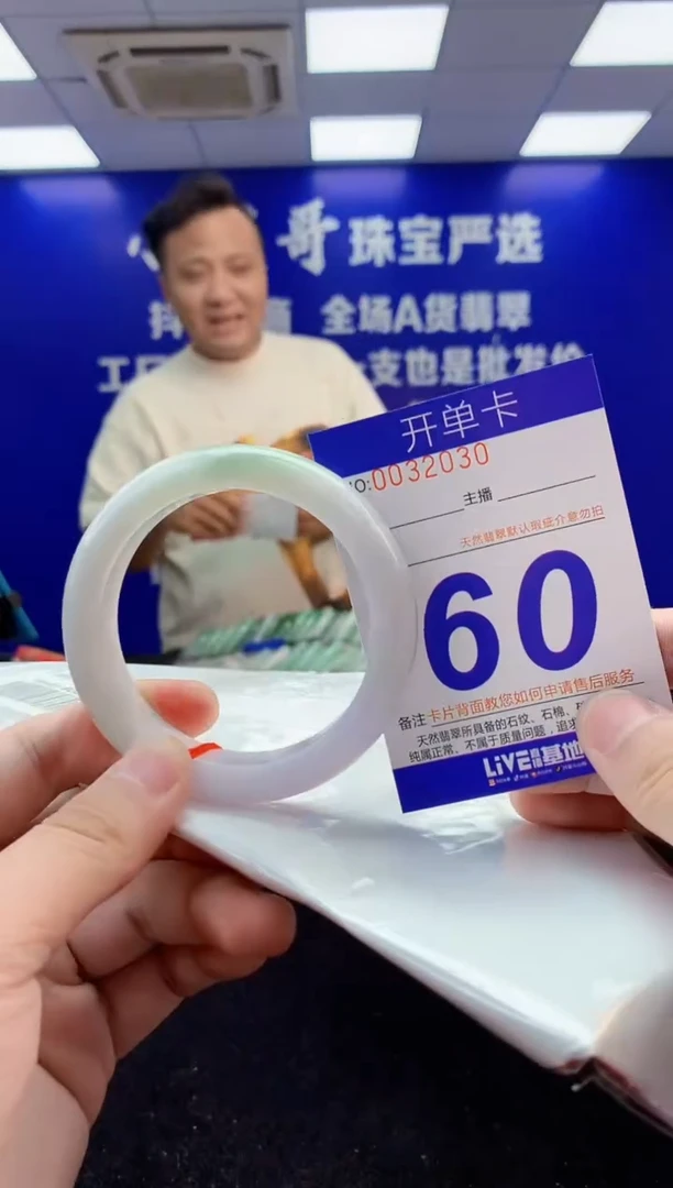 翡翠手镯未镶嵌3天然A货缅甸翡翠默认有瑕