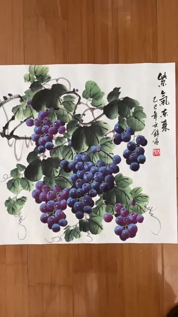 国画【福利，纯手工手绘】张文锦葡萄50*50厘米