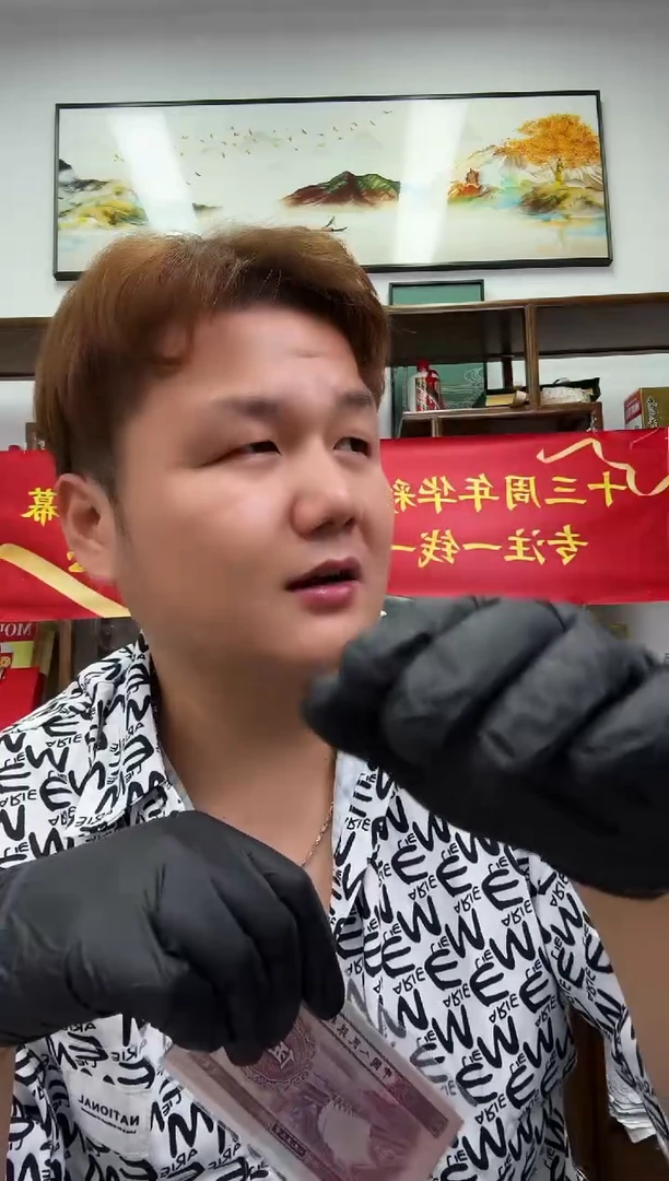 带评级鉴定-二版币伍角浅水坝单张不挑号