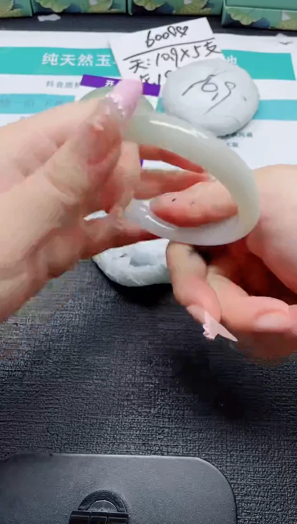 未镶嵌手镯石英质玉90-61