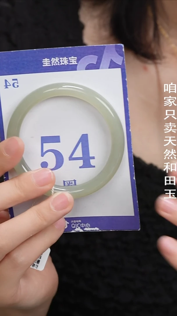 和田玉手镯未镶嵌203