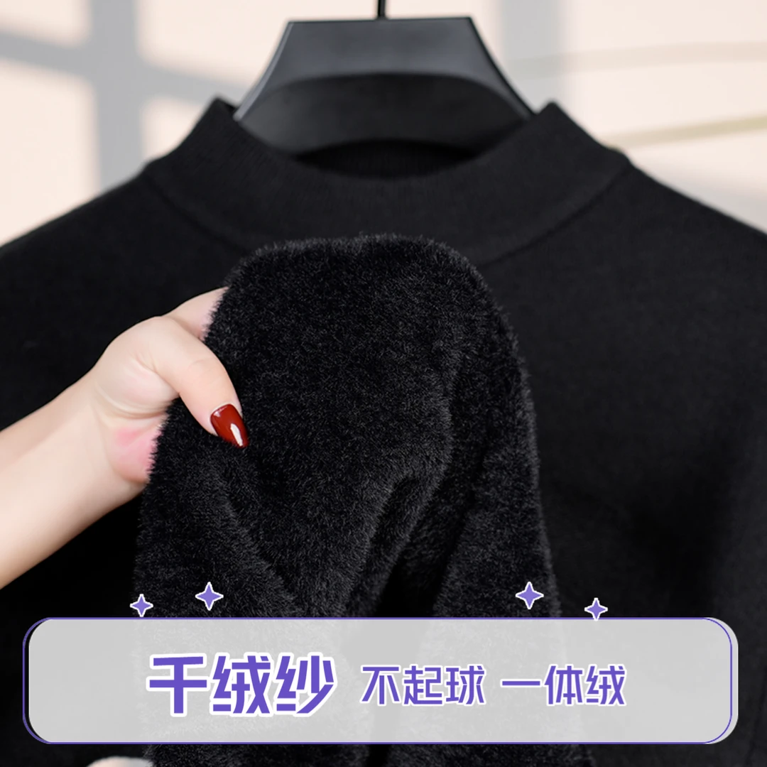 男士冬季新款加绒加厚一体绒半高领柔软针织纯色保暖毛衣打底衫
