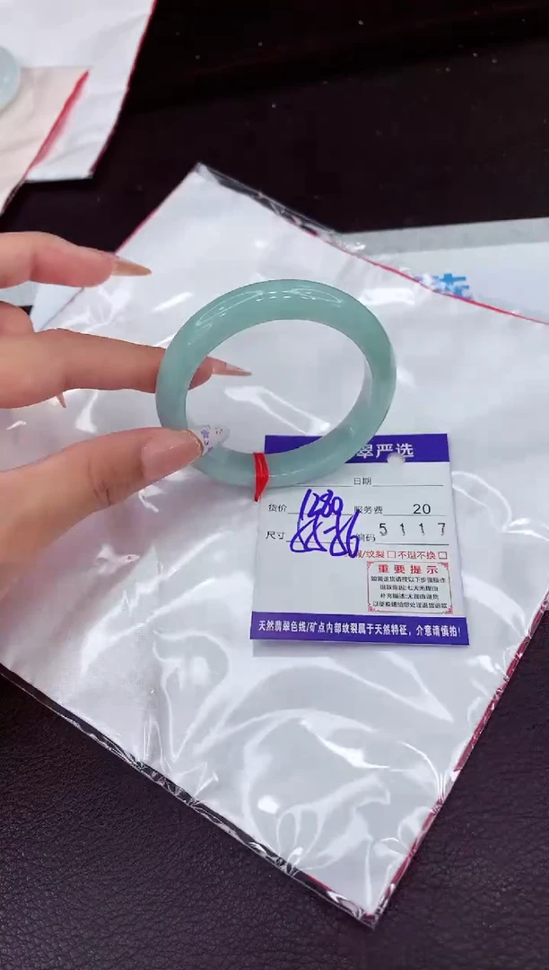 翡翠手镯未镶嵌1