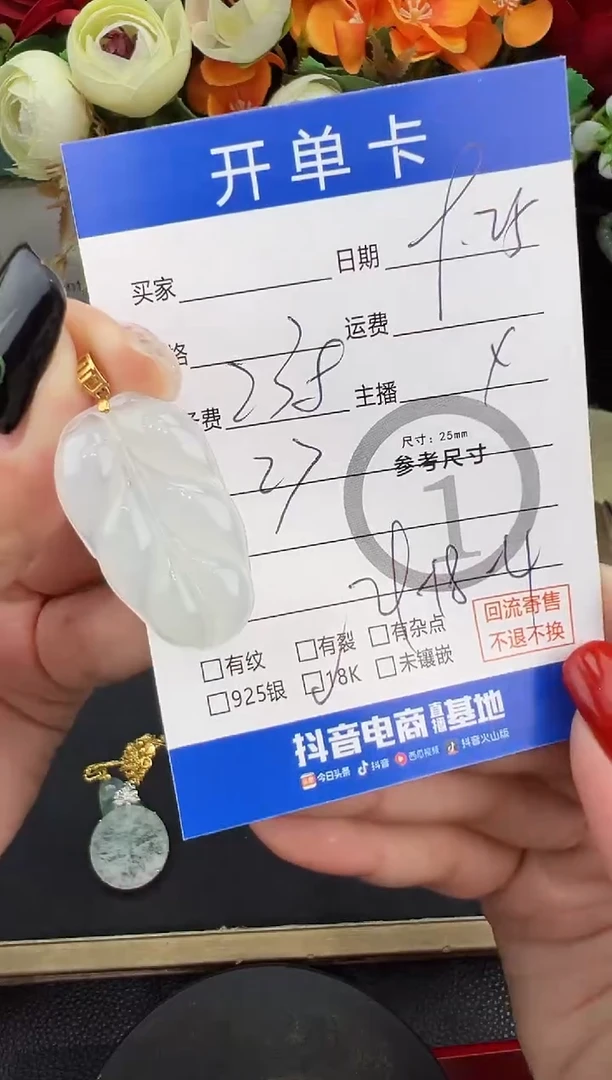 吊坠(不含链)18K金镶嵌翡翠吊坠-