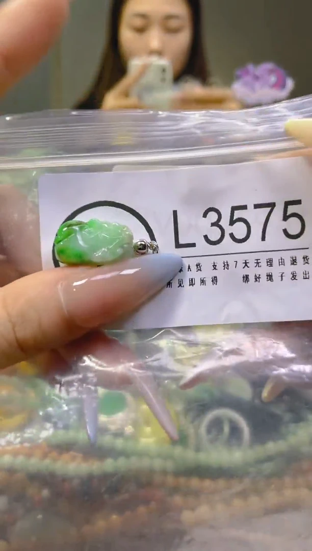 翡翠未镶嵌颈饰/L/翡翠A货，一件也是批发价