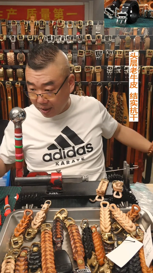 闪电购  文玩机车钥匙链  头层牛皮 实心黄铜五金件 能变色