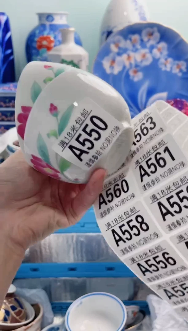 陶瓷香*A550***********