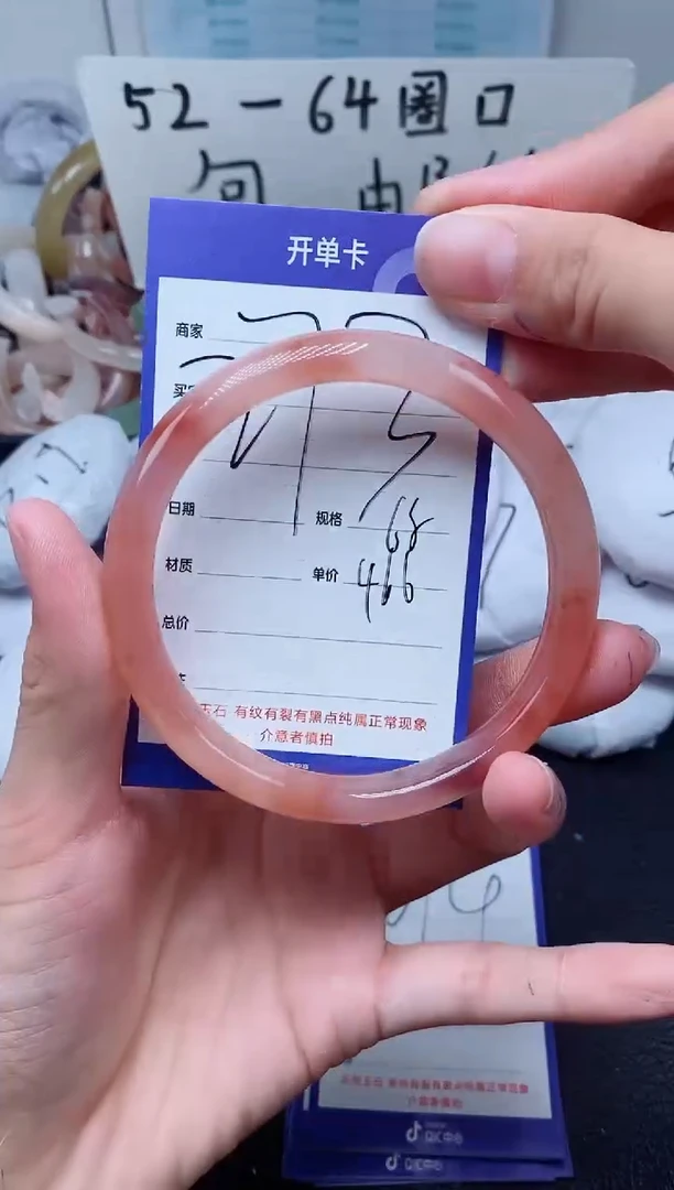 【闪购商品】石英质玉手镯未镶嵌273-65