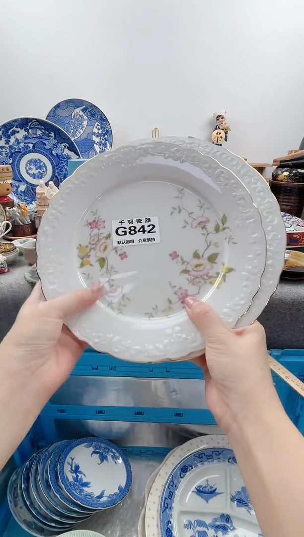 123田*千羽瓷器默认微瑕G842