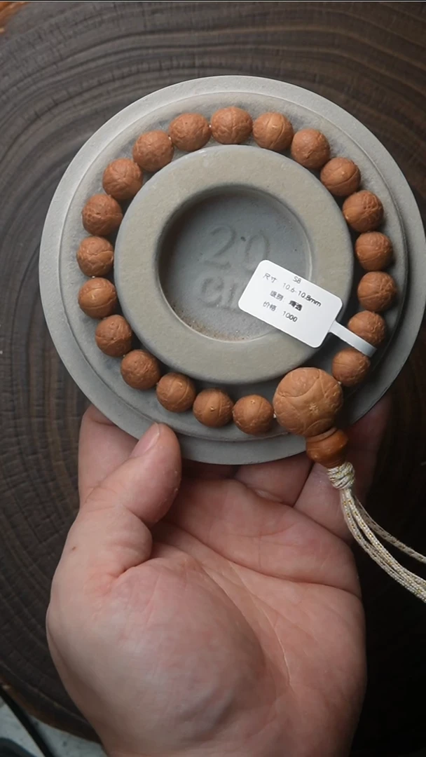 手串凤眼菩提67号凤眼手串10.5mm