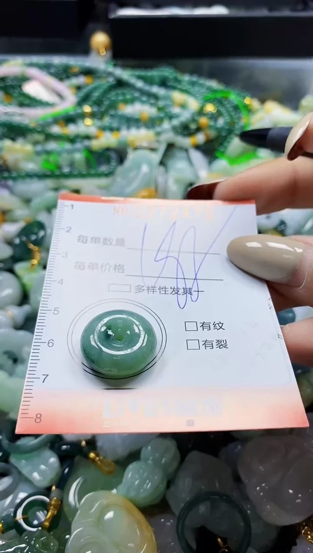 颈饰未镶嵌翡翠闪购0372476