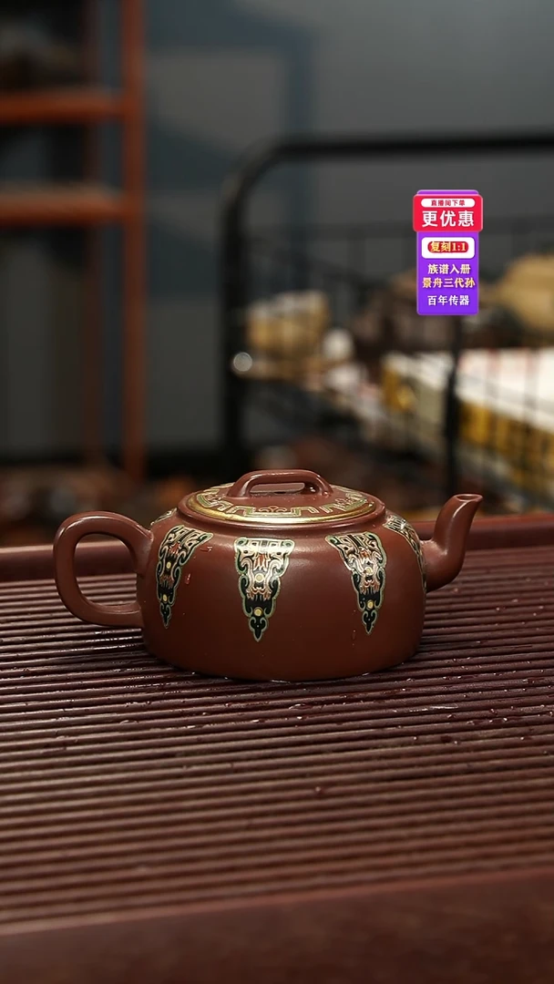 茶壶紫砂紫砂壶紫砂壶