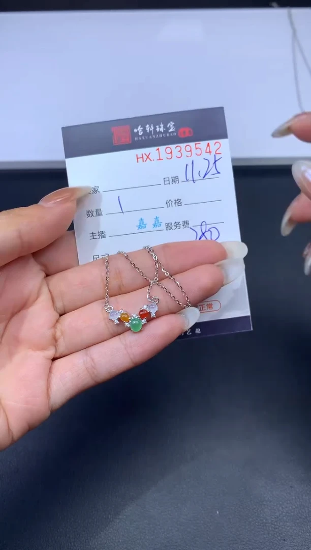未镶嵌挂件翡翠哈轩 吊坠1