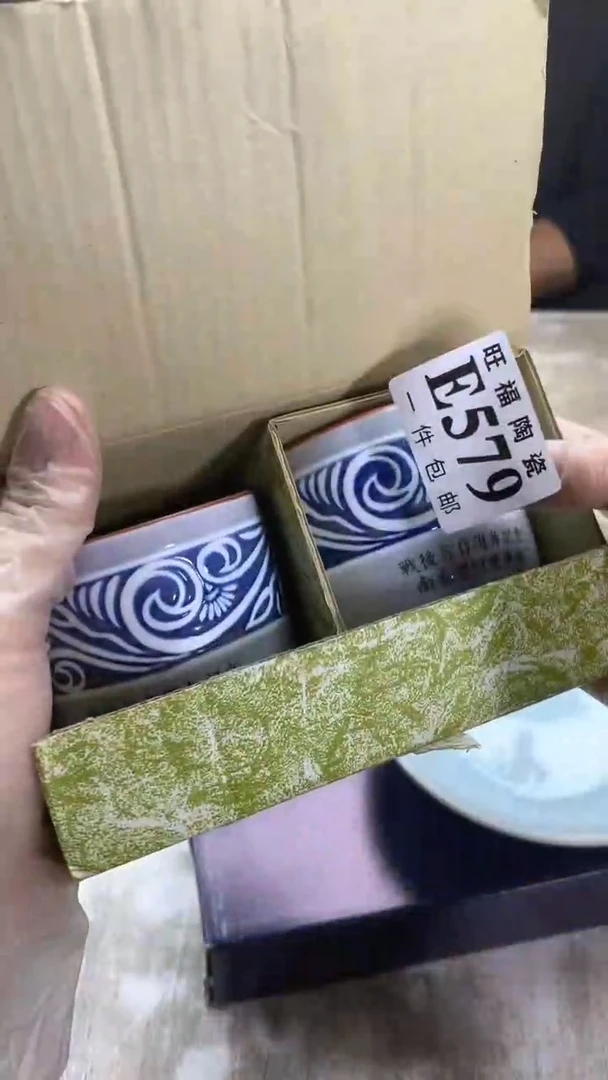 【闪购商品】瓷片旺福家陶瓷甄选