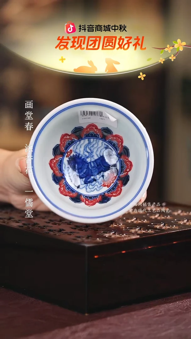 永明尚玩...............马