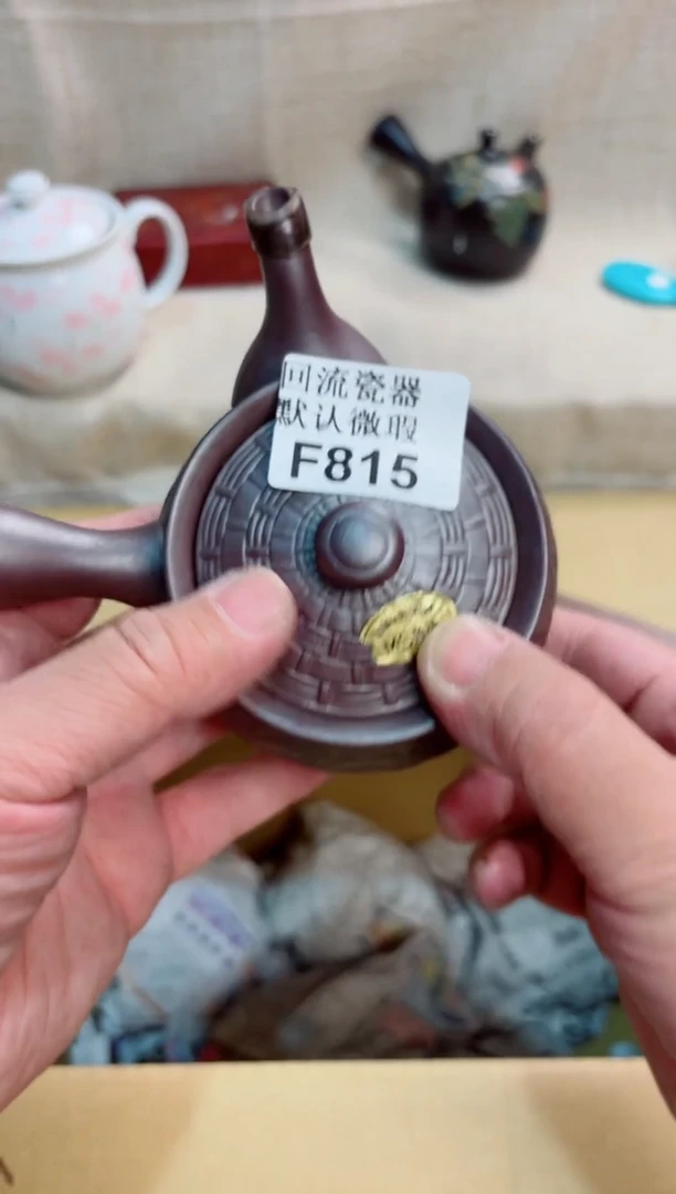 J****飒815回流茶壶回流茶壶