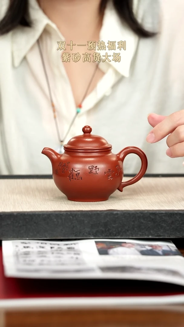 茶壶紫砂紫砂紫砂紫砂