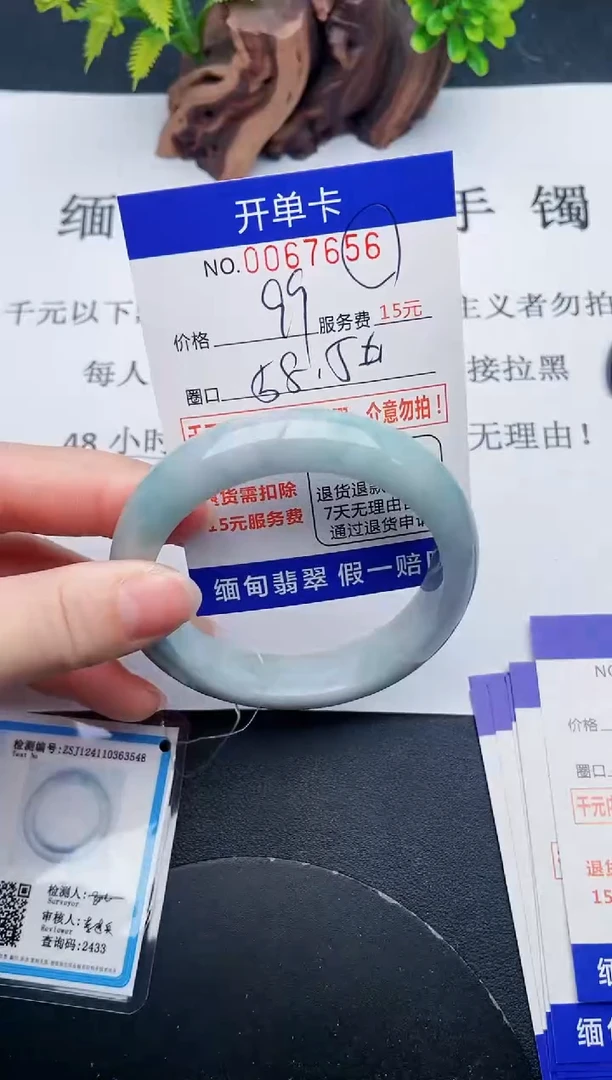 【闪购商品】翡翠手镯未镶嵌56天然翡翠A货