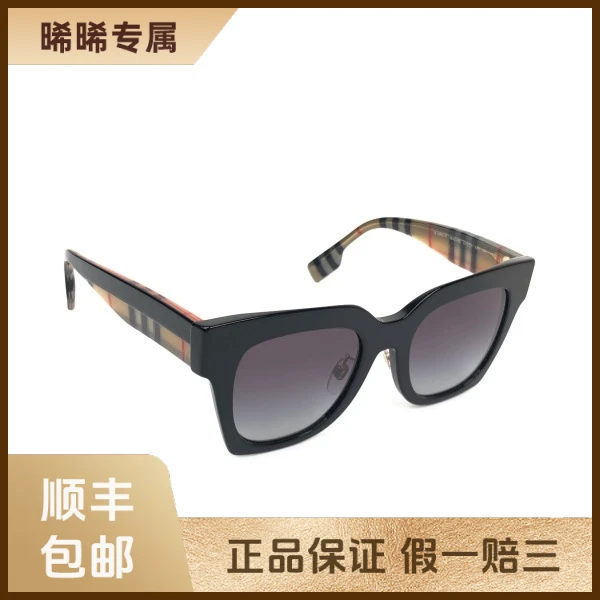 妃鱼/博柏利/树脂/墨镜/95新/s零二二二