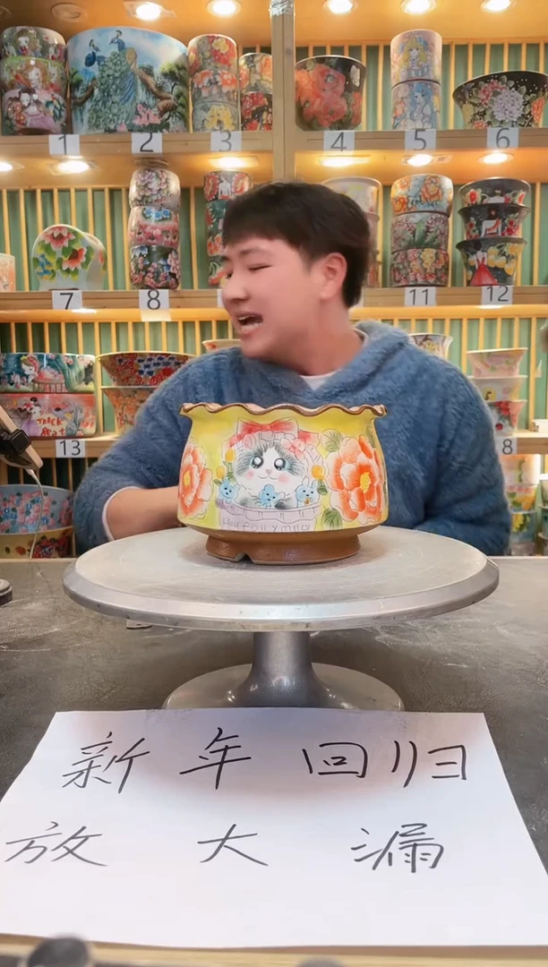 【闪购商品】瓷片默认微瑕一物一拍0209-113