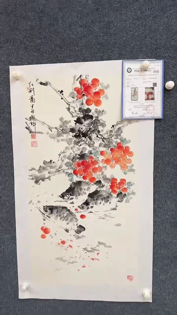 国画9.21-严选-颜新辉-三尺整张写意花鸟-C10